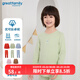 歌瑞家（greatfamily）兒童家居服 冬季新款小童中大童裝優(yōu)可絲卓絨睡衣樂(lè )友 男女同款【霧綠色】圓領(lǐng)長(cháng)袖上衣 130 【6-7歲】