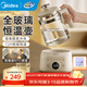 美的（Midea）全玻璃恒溫水壺 恒溫壺嬰兒沖奶 電熱水壺燒水壺養生壺 小皇冠