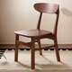 遠艦全實(shí)木餐椅純實(shí)木椅子靠背椅家用書(shū)桌餐桌椅蝴蝶椅原木簡(jiǎn)約凳子 整裝發(fā)貨 胡桃木色+實(shí)木座板 純實(shí)木 2把（整裝發(fā)貨免安裝）