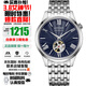 西鐵城（CITIZEN）全自動(dòng)機械表鏤空透底商務(wù)腕表防水手表男送禮推薦 NH9130-84L