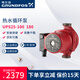 格蘭富丹麥熱水循環(huán)泵UPS25-100回水器低噪家用回水泵地暖暖氣泵
