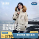 波司登羽絨服男女情侶同款加厚鵝絨大毛領(lǐng)商場(chǎng)同款外套B250242317
