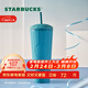 星巴克（Starbucks） 杯子吸管杯藍綠系列經(jīng)典塑料杯咖啡杯大容量直飲水杯 男女士送禮 霧面款塑料吸管杯710ml