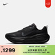 耐克超級邁柔男輕便專(zhuān)業(yè)跑步鞋春季透氣NIKE VOMERO PLUS HV8150 003黑/暗煙灰/金屬暗灰/冷灰 42