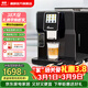 德頤（DEYI）DE-320觸摸彩屏全自動(dòng)咖啡機/家用商用辦公室/現磨豆一鍵意式美式花式咖啡自動(dòng)奶泡自動(dòng)清洗雙鍋爐 黑色 咖啡機官方標配