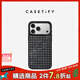 CASETIFY【新品上市】 水鉆 適用于iPhone 17/16/15 Air/Pro/Max 蘋(píng)果手機殼 水鉆手機殼 iPhone 17 Pro Max