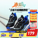 安踏童鞋兒童運動(dòng)鞋男大童鞋2025年秋冬商場(chǎng)同款旋鈕扣赤焰緩震跑步鞋 【男童】黑/地平藍/熒光水綠-2 39 碼
