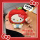 智宙可愛(ài)紅蘋(píng)果Kitty貓適用蘋(píng)果耳機 AirPods 4保護套硅膠卡通蘋(píng)果 AirPods Pro33代耳機保護殼防塵塞  紅蘋(píng)果KT貓保護殼【無(wú)掛件】 蘋(píng)果 AirPods 4