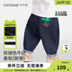 齊齊熊（ciciibear）[防褪色軟牛仔褲]齊齊熊寶寶褲子春秋款男童新款兒童休閑褲女 月蝕藍 100