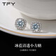 TFY方糖藍色鋯石耳釘女2026新款爆款高級感氣質(zhì)簡(jiǎn)約爆閃925銀針耳飾 小方糖耳釘【925銀針】