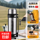 加厚304不銹鋼保溫壺戶(hù)外便攜大容量熱水壺一蓋兩用暖水壺帶背帶 2000ml本鋼色*內蓋隨機發(fā)*帶肩帶