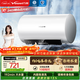 萬(wàn)和【節能星Q2Pro】60升3300W速熱超一級能效約一噸出水量水電分離終身免換鎂棒電熱水器國家補貼15%