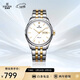 依波（EBOHR）手表男 大師系列鎢鋼圈生日節日禮物男士機械腕表30060517送爸爸