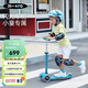 micro邁古micro兒童滑板車(chē)2-3-5歲寶寶溜溜車(chē)小孩男女滑步車(chē)踏板車(chē)童車(chē) 【湖藍-LED輪】身高85-110CM