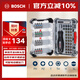 博世批頭套裝一字十字家用裝修拆裝辦公維修50件 帶手柄延長(cháng)桿