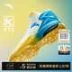 安踏KT3 Team籃球鞋男湯普森中幫彈力膠減震透氣防滑學(xué)生實(shí)戰運動(dòng)鞋子 【KT3 TEAM】安踏白/氯藍-1 39 (245mm)