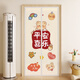 貝柚入戶(hù)門(mén)簾遮擋進(jìn)門(mén)防窺空調門(mén)簾防走冷氣空調隔斷窗2026新防風(fēng)防蚊 EVA軟門(mén)簾-平安熊娃歡磁吸防走冷氣/ 110cm*200cm