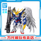 BANDAI萬(wàn)代 MGSD系列 高達模型敢達拼裝拼插模型 男孩生日玩具禮物 飛翼高達零式EW