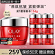 玉蘭油（OLAY）大紅瓶金純面霜女護膚品補水保濕抗皺淡紋緊致滋潤空氣霜老婆媽媽 大紅瓶面霜共134g