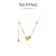 XUPING旭平首飾仿黃金色項鏈 38好物節春日粉彩風(fēng)氣質(zhì)輕奢蝶戀花T001247164 項鏈（約40+5cm