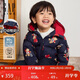 蓋璞（GAP）男幼童2025冬季新款logo小熊耳朵連帽羽絨服兒童裝外套829363