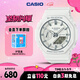 卡西歐（CASIO）手表女G-SHOCK簡(jiǎn)約白色運動(dòng)電子日韓表女神節禮物GMA-S2100-7A