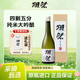 獺祭Dassai 45四割五分清酒 720ml 純米大吟釀 日本進(jìn)口 禮盒裝