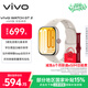 vivo WATCH GT 2 eSIM版 空格白 超窄邊高亮大屏 照片表盤(pán)一碰換 eSIM獨立通信智能手表情侶手表送女友