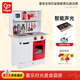Hape(德國)兒童過(guò)家家廚房玩具木質(zhì)喜樂(lè )時(shí)光美食廚房生日禮物E8791