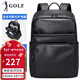 高爾夫（GOLF）雙肩包男士軟皮背包男15英寸電腦學(xué)生書(shū)包防潑水旅行出差通勤背包