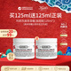 科顏氏（Kiehl's）高保濕面霜125ml換季修復生日禮物買(mǎi)1送1年貨