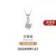 FACAMAN品牌十二星座吊墜pt950鉑金項鏈白金鎖骨鏈女生日紀念日禮物女友 想象力豐富的巨蟹座 6.22-7.22