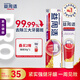 益周適緊實(shí)健齦牙膏110g 礦鹽配方強健牙齦 去除牙周致病菌