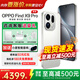 OPPO【國家補貼】OPPO Find X9 Pro 旗艦手機 夠清晰夠還原夠哈蘇 孫穎莎同款 oppofindX9pro手機 霜白 16+1T 官方標配
