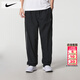 耐克（NIKE）褲子 26春季新款運動(dòng)褲梭織直筒長(cháng)褲時(shí)尚AJ籃球褲透氣休閑褲男 內里網(wǎng)襯/輕盈舒適/曬圖退10 L (175/80A)