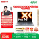 聯(lián)想筆記本電腦小新Pro14超能本 銳龍7 H255 32G 1T 2.8K 120Hz OLED 便攜輕薄辦公本 游戲 國家補貼