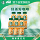 星巴克（Starbucks）茶咖 即飲咖啡 鐵觀(guān)音烏龍拿鐵 270ml*6瓶 瓶裝茶咖啡飲料