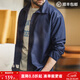 馬登工裝 美式復古仿天絲牛仔襯衫丹寧寬松翻領(lǐng)薄款長(cháng)袖襯衣男秋季 靛藍色 3XL