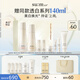 蘇秘37°（Su:m37°）【新品】時(shí)光肌底透白8件套391ml美白水乳護膚套裝生日禮物送女友