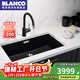 鉑浪高（BLANCO）德國B(niǎo)LANCO 700U石英石廚房S7水槽臺盆洗菜池大單槽花崗巖洗碗槽 瀝青色套裝A（抽拉龍頭）