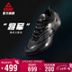 匹克態(tài)極將軍籃球鞋大三角碳板男款專(zhuān)業(yè)實(shí)戰球鞋【蒙克同款】DA610671