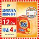 汰漬全效潔凈洗衣皂檸檬116g*4塊 溫和去漬不傷手 肥皂透明皂