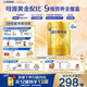 飛鶴星飛帆卓睿 嬰兒配方奶粉1段(0-6個(gè)月)750g*6罐 乳鐵蛋白