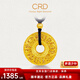 CRD克徠帝黃金吊墜鏤空平安扣六字真言古法足金999掛墜送節日禮物 足金掛墜 HK00209 9.9g