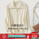 金菊100%綿羊毛女毛衣秋冬新款大翻領(lǐng)拉鏈開(kāi)衫時(shí)尚保暖女裝短外套上衣 白色 L (165/88A)