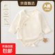 春秋款純棉嬰兒衣服A類(lèi)新生兒月子服無(wú)骨連體包屁衣睡衣 花環(huán)兔 66cm （3-6個(gè)月）