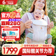 ERGObaby二狗背帶嬰兒抱娃神器四季透氣外出旅行遛娃神器breeze解放雙手 【熱賣(mài)款】breeze透氣款-自然米色