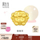 周生生黃金轉運珠 足金十二生肖串珠 單顆定價(jià) 卷卷羊 95966C