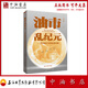 油市亂紀元 石油工業(yè)出版社 油市亂紀元——背景知識與市場(chǎng)分析基礎