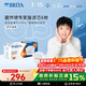 碧然德（BRITA）家用凈水壺 濾水壺濾芯 MAXTRA+LE 去水垢專(zhuān)家濾芯 6枚裝